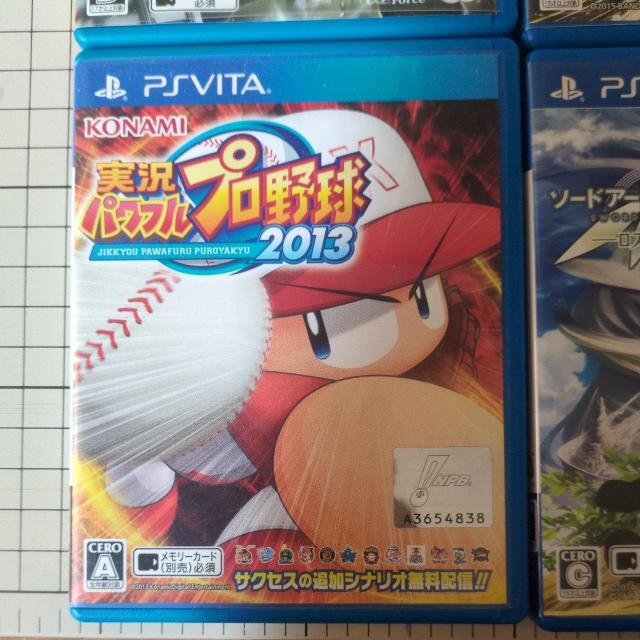 psvitaソフト4本セット < ゲーム本体/ソフト psvitaソフト4本セット < ゲーム本体/ソフトの