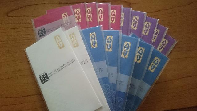 �@�̂��܁��P�V���Z�b�g���i�P�V  �� �C���e���A/���C�t�� 