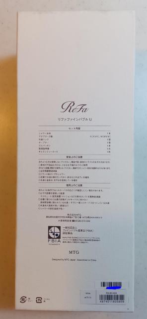 MTG ReFa FINE BUBBLE U リファ ファインバブル U ホワイト RS-BH-02A ギャランティカード < インテリア/ライフ MTG ReFa FINE BUBBLE U リファ ファインバブル U ホワイト RS-BH-02A ギャランティカード < インテリア/ライフの