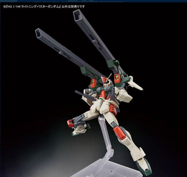 HGCE ライトニングバスターガンダム < ホビー HGCE ライトニングバスターガンダム < ホビーの