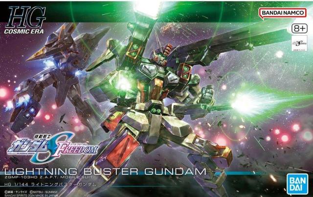 HGCE ライトニングバスターガンダム < ホビー HGCE ライトニングバスターガンダム < ホビーの