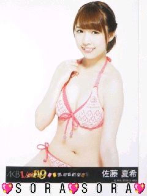 【AKB48・佐藤夏希】PS3初回限定♪1/149恋愛総選挙封入特典生写真 < タレントグッズ 【AKB48・佐藤夏希】PS3初回限定♪1/149恋愛総選挙封入特典生写真 < タレントグッズの