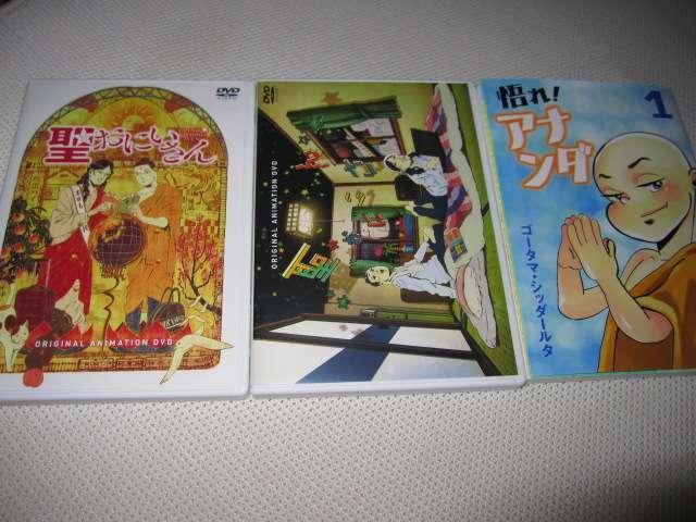 聖☆おにいさん8巻9巻10巻特装版DVDとコミック型ノート漫画なし < アニメ/コミック/キャラクター  聖☆おにいさん8巻9巻10巻特装版DVDとコミック型ノート漫画なし  < アニメ/コミック/キャラクターの