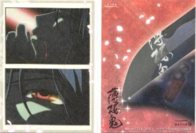 薄桜鬼★トレーディングカード 15 始まりの刻06 土方 < トレーディングカード  薄桜鬼★トレーディングカード 15 始まりの刻06 土方  < トレーディングカードの