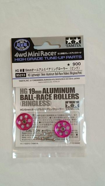 TAMIYAミニ四駆グレードアップパーツ!HG軽量19oオールアルミベアリングローラー(ピンク < ホビー  TAMIYAミニ四駆グレードアップパーツ!HG軽量19oオールアルミベアリングローラー(ピンク  < ホビーの