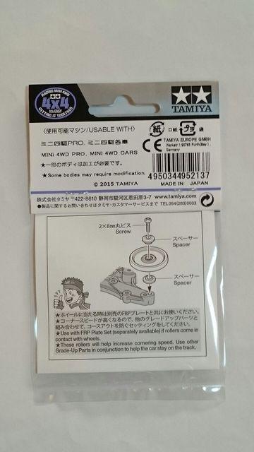 TAMIYAミニ四駆グレードアップパーツ!HG軽量19oオールアルミベアリングローラー(ピンク < ホビー  TAMIYAミニ四駆グレードアップパーツ!HG軽量19oオールアルミベアリングローラー(ピンク < ホビーの