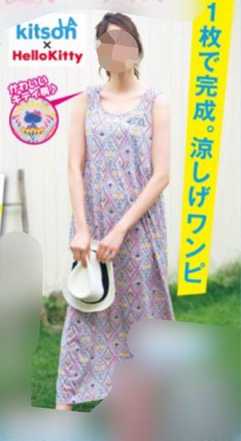 kitson L.A.×ハローキティ・Aラインマキシ丈ワンピースLL < ブランド kitson L.A.×ハローキティ・Aラインマキシ丈ワンピースLL < ブランドの