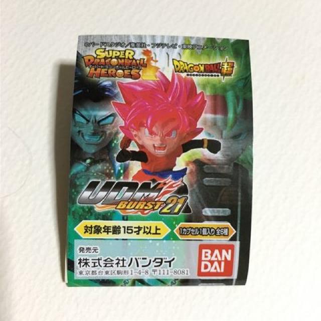 ドラゴンボール UDM BURST21 全6種 フルセット < アニメ/コミック/キャラクター ドラゴンボール UDM BURST21 全6種 フルセット < アニメ/コミック/キャラクターの