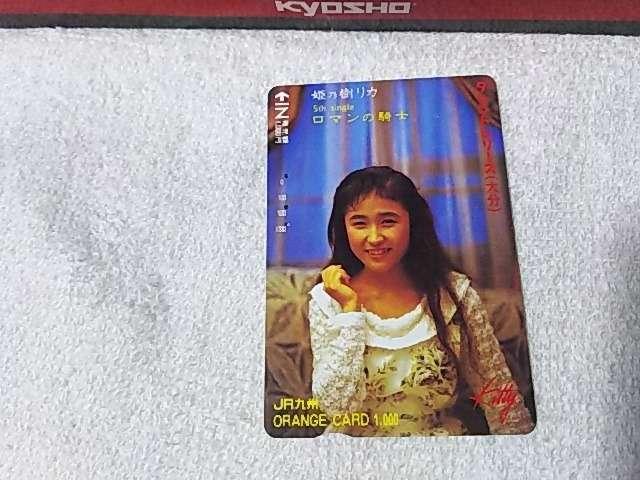 gpσIJ PTJ '89/4 }̋Rm JRB '89/3 L   zr[ 