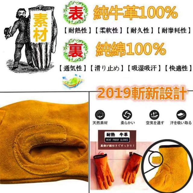 耐熱 手袋 キャンプグローブ レザーグローブ BBQ  作業革手袋 < レジャー/スポーツ  耐熱 手袋 キャンプグローブ レザーグローブ BBQ  作業革手袋 < レジャー/スポーツの