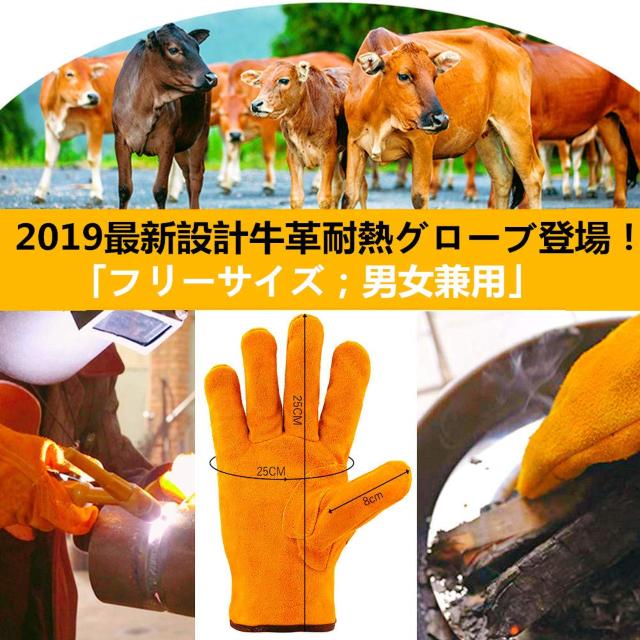 耐熱 手袋 キャンプグローブ レザーグローブ BBQ  作業革手袋 < レジャー/スポーツ  耐熱 手袋 キャンプグローブ レザーグローブ BBQ  作業革手袋 < レジャー/スポーツの
