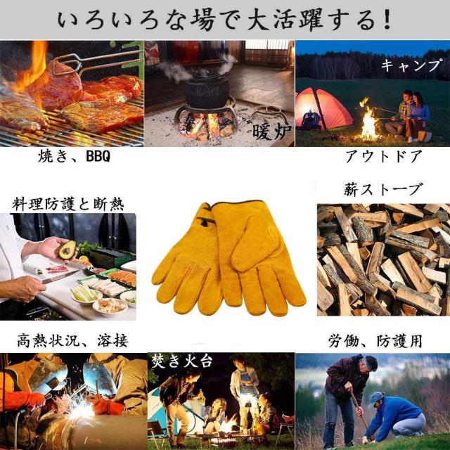 耐熱 手袋 キャンプグローブ レザーグローブ BBQ  作業革手袋 < レジャー/スポーツ  耐熱 手袋 キャンプグローブ レザーグローブ BBQ  作業革手袋 < レジャー/スポーツの