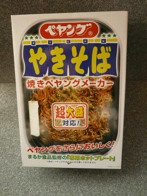 zbgv[guĂyO[J[v   Ɠd/AV 