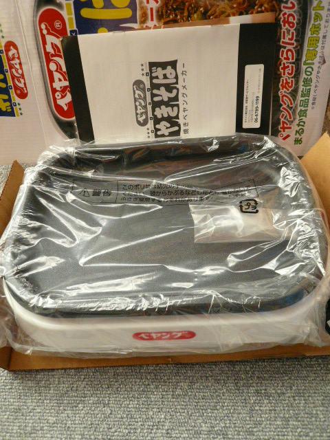 zbgv[guĂyO[J[v  Ɠd/AV 