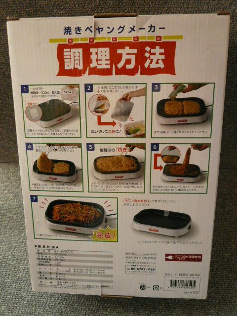 zbgv[guĂyO[J[v  Ɠd/AV 