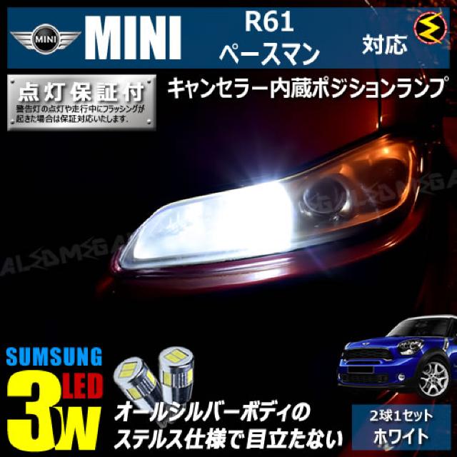 mLEDzMINI/R61y[X}SS16/16S/16SA/LZ[3wSMD|WV/zCg  /oCN