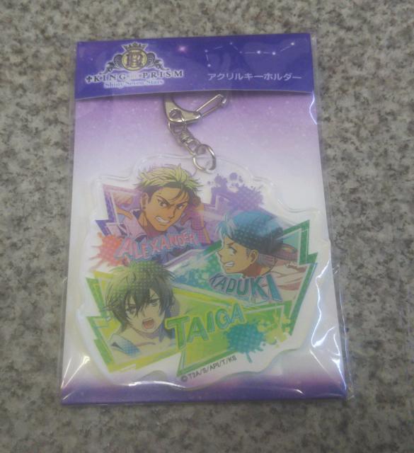 送料無料キング オブ プリズム キーホルダー アレクカヅキタイガ < アニメ/コミック/キャラクター 送料無料キング オブ プリズム キーホルダー アレクカヅキタイガ < アニメ/コミック/キャラクターの