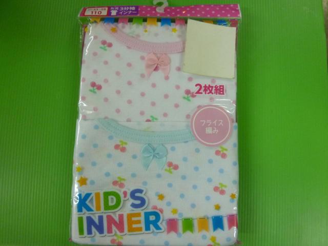 未使用三分袖スリーマ 110 < キッズ/ベビー  未使用三分袖スリーマ 110  < キッズ/ベビーの