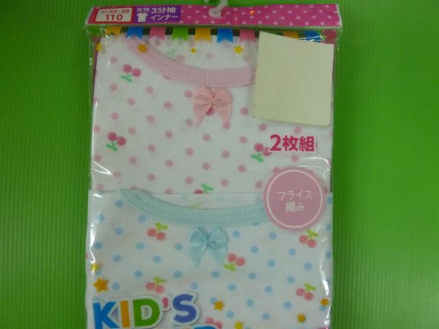 未使用三分袖スリーマ 110 < キッズ/ベビー  未使用三分袖スリーマ 110 < キッズ/ベビーの