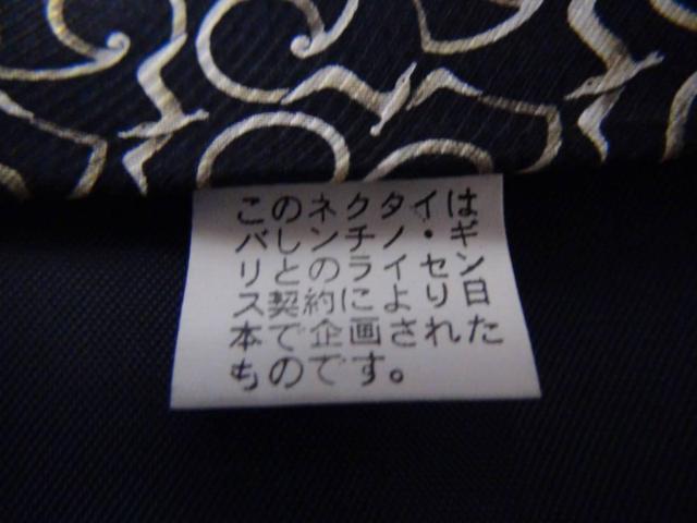 Valentino Gigli o`mM̃lN^CIB  jt@bV 