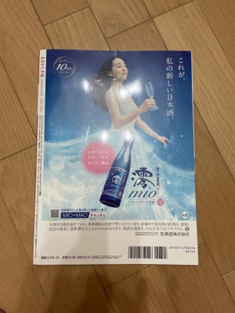 あまから手帖 2021年 05月号 < 本/雑誌  あまから手帖 2021年 05月号 < 本/雑誌の