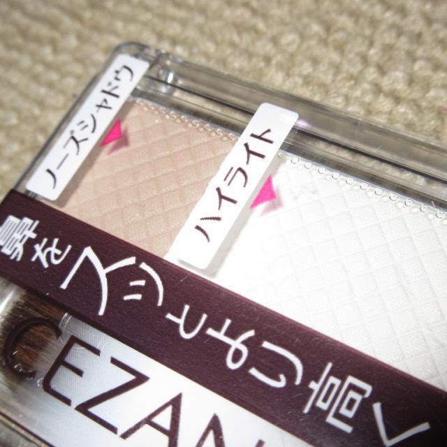 未開封☆CEZANNEセザンヌ*ノーズシャドウハイライト(フェースカラー)無香料 < ブランド  未開封☆CEZANNEセザンヌ*ノーズシャドウハイライト(フェースカラー)無香料 < ブランドの