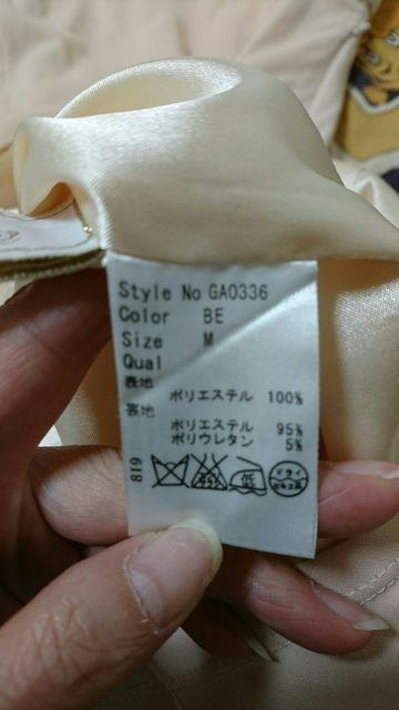 Rady/レディ― ワンピース < ブランド  Rady/レディ― ワンピース < ブランドの