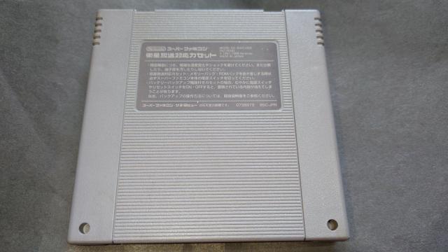 SFC RPGツクール2 / スーパーファミコン 難あり(接触難) < ゲーム本体/ソフト  SFC RPGツクール2 / スーパーファミコン 難あり(接触難) < ゲーム本体/ソフトの