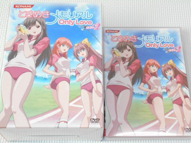 DVD★ときめきメモリアル OnlyLove Vol.2 初回限定版 < CD/DVD/ビデオ  DVD★ときめきメモリアル OnlyLove Vol.2 初回限定版 < CD/DVD/ビデオの