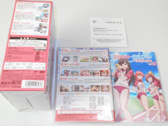 DVD★ときめきメモリアル OnlyLove Vol.2 初回限定版 < CD/DVD/ビデオ  DVD★ときめきメモリアル OnlyLove Vol.2 初回限定版 < CD/DVD/ビデオの