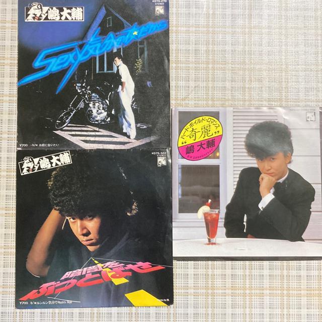 EP 3種類 + ステッカー / 嶋大輔 横浜銀蝿、銀蝿一家 < タレントグッズ  EP 3種類 + ステッカー / 嶋大輔 横浜銀蝿、銀蝿一家  < タレントグッズの