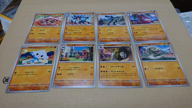 ポケモンカードゲーム・スカーレットexカード・63種135枚セット < トレーディングカード  ポケモンカードゲーム・スカーレットexカード・63種135枚セット < トレーディングカードの