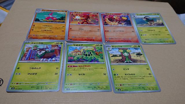 ポケモンカードゲーム・スカーレットexカード・63種135枚セット < トレーディングカード  ポケモンカードゲーム・スカーレットexカード・63種135枚セット < トレーディングカードの