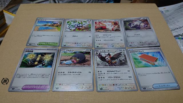 ポケモンカードゲーム・スカーレットexカード・63種135枚セット < トレーディングカード  ポケモンカードゲーム・スカーレットexカード・63種135枚セット < トレーディングカードの