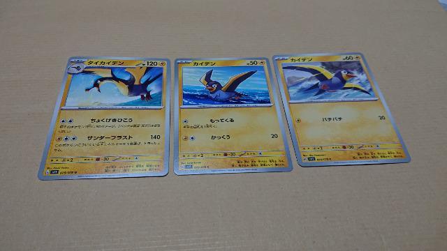 ポケモンカードゲーム・スカーレットexカード・63種135枚セット < トレーディングカード  ポケモンカードゲーム・スカーレットexカード・63種135枚セット < トレーディングカードの