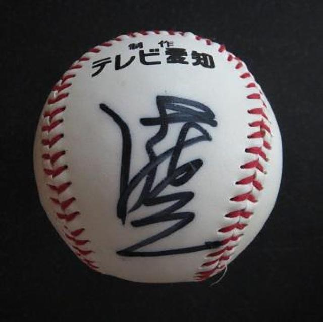 中日ドラゴンズの中登志雄元監督の抽選で当たった直筆サインボール < レジャー/スポーツ  中日ドラゴンズの中登志雄元監督の抽選で当たった直筆サインボール  < レジャー/スポーツの