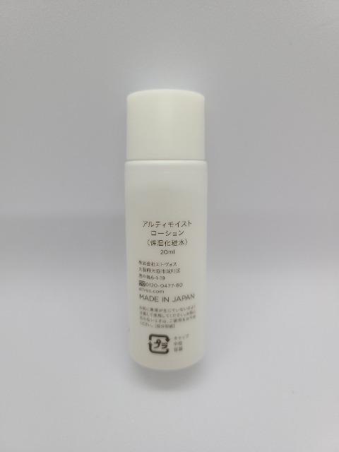 /GgHX/ێϐ/AeBCXg[V20ml  /RX/lC 