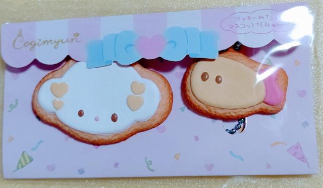 ☆こぎみゅん クッキー風マスコットセット☆ < おもちゃ ☆こぎみゅん クッキー風マスコットセット☆ < おもちゃの