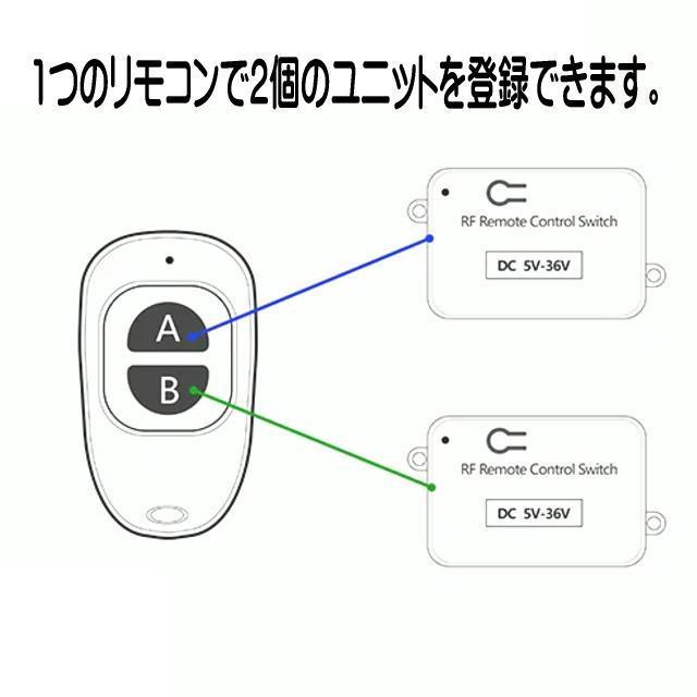 車やバイクの電装品に簡単設置リモコンセット 12V車も24V車も 3パターンモード 車のライトや電装品をリモコン化 DC5~36V < 自動車/バイク 車やバイクの電装品に簡単設置リモコンセット 12V車も24V車も 3パターンモード 車のライトや電装品をリモコン化 DC5~36V < 自動車/バイク