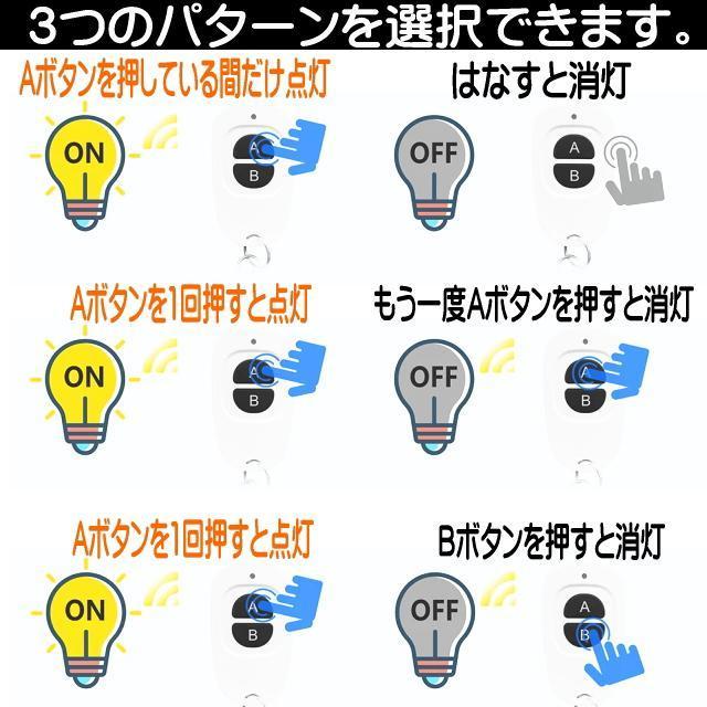 車やバイクの電装品に簡単設置リモコンセット 12V車も24V車も 3パターンモード 車のライトや電装品をリモコン化 DC5~36V < 自動車/バイク 車やバイクの電装品に簡単設置リモコンセット 12V車も24V車も 3パターンモード 車のライトや電装品をリモコン化 DC5~36V < 自動車/バイク