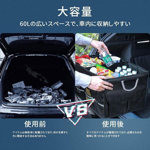 収納ボックス 車用 トランクボックス トランク ラゲッジルーム 大容量 58x40x30cm カー用品 防水 < 自動車/バイク 収納ボックス 車用 トランクボックス トランク ラゲッジルーム 大容量 58x40x30cm カー用品 防水 < 自動車/バイク