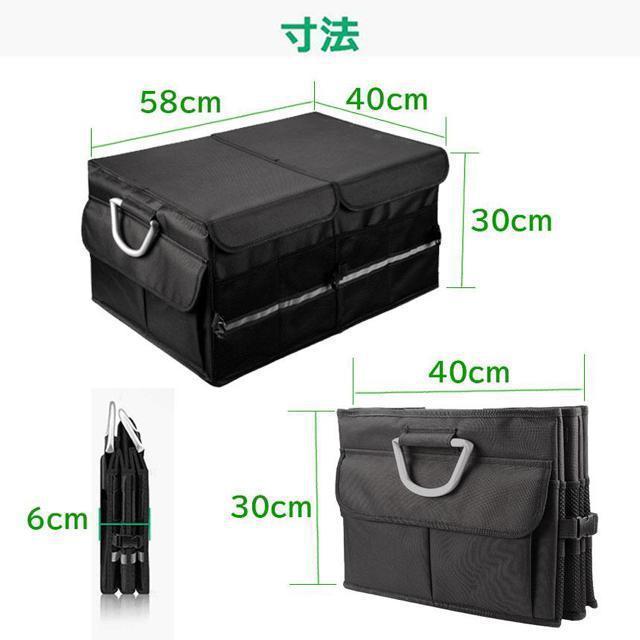 収納ボックス 車用 トランクボックス トランク ラゲッジルーム 大容量 58x40x30cm カー用品 防水 < 自動車/バイク 収納ボックス 車用 トランクボックス トランク ラゲッジルーム 大容量 58x40x30cm カー用品 防水 < 自動車/バイク