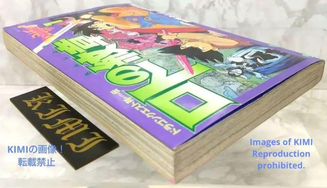 ロトの紋章 1巻 ドラゴンクエスト列伝 ガンガンコミックス 1991/9/20 藤原 カムイ Rare 1st Edition D < アニメ/コミック/キャラクター  ロトの紋章 1巻 ドラゴンクエスト列伝 ガンガンコミックス 1991/9/20 藤原 カムイ Rare 1st Edition D < アニメ/コミック/キャラクターの