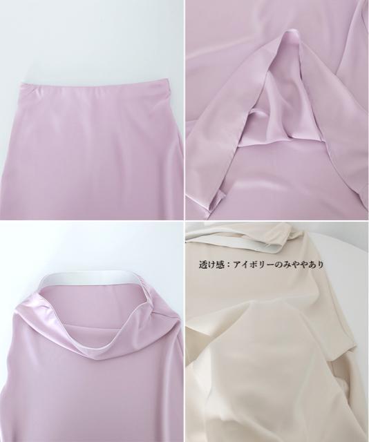 送料無料 新品 サテンマーメイドスカート ハイウエスト < 女性ファッション  送料無料 新品 サテンマーメイドスカート ハイウエスト < 女性ファッションの