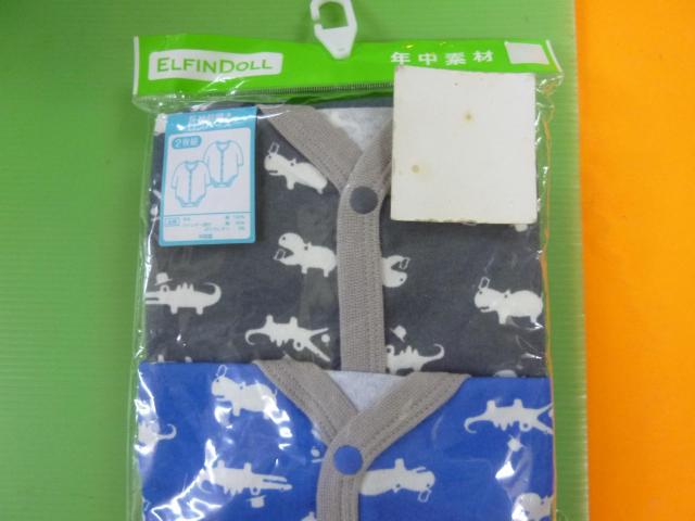 長袖前開きロンパース   2枚組 70 年中素材  < キッズ/ベビー  長袖前開きロンパース   2枚組 70 年中素材  < キッズ/ベビーの