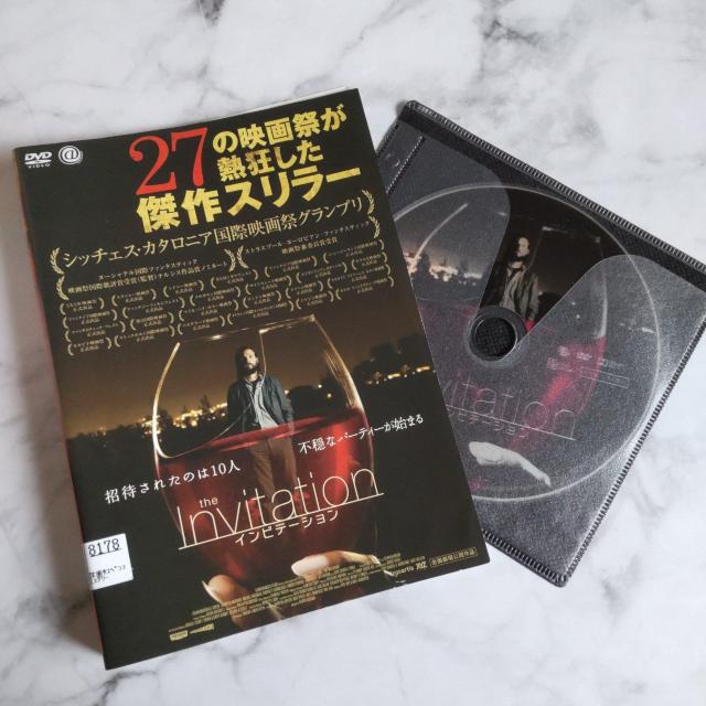 映画DVD★『インビテーション 』 ★レンタル落ち < CD/DVD/ビデオ  映画DVD★『インビテーション 』 ★レンタル落ち  < CD/DVD/ビデオの