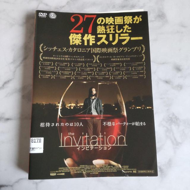 映画DVD★『インビテーション 』 ★レンタル落ち < CD/DVD/ビデオ  映画DVD★『インビテーション 』 ★レンタル落ち < CD/DVD/ビデオの