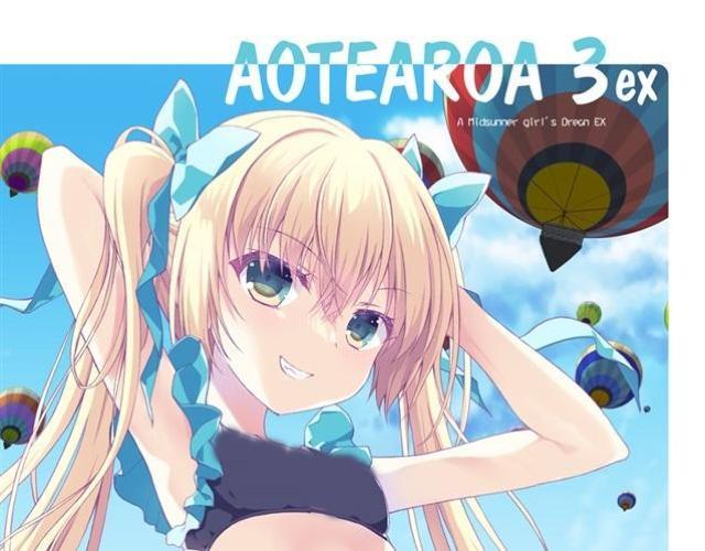 l AOTEAROA 3ex  Ƃ傱 ޗ  C104   S   Aj/R~bN/LN^[ 