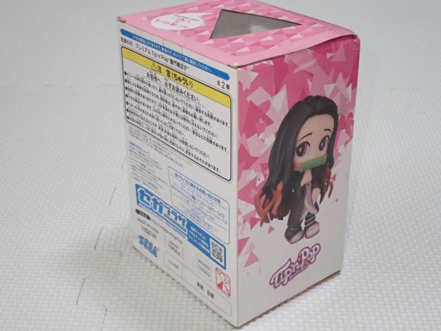 鬼滅の刃 プレミアム ティップンポップ 竈門禰豆子 < アニメ/コミック/キャラクター  鬼滅の刃 プレミアム ティップンポップ 竈門禰豆子 < アニメ/コミック/キャラクターの