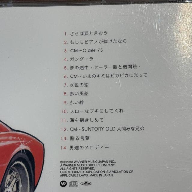 【河口恭吾】昭和40年男たちのメロディー ~君を好きだったあの頃3~ < CD/DVD/ビデオ 【河口恭吾】昭和40年男たちのメロディー ~君を好きだったあの頃3~ < CD/DVD/ビデオの